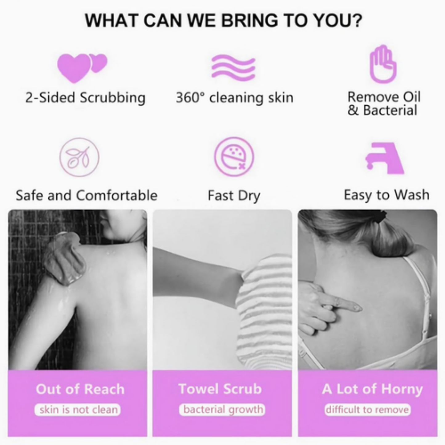 BATH BRUSH